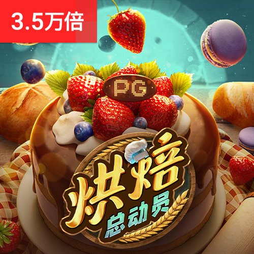 od体育app最新