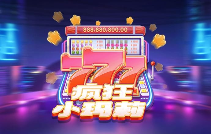 888集团app官方版