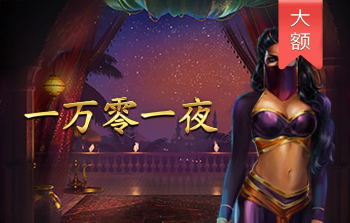 博澳体育官方网站入口