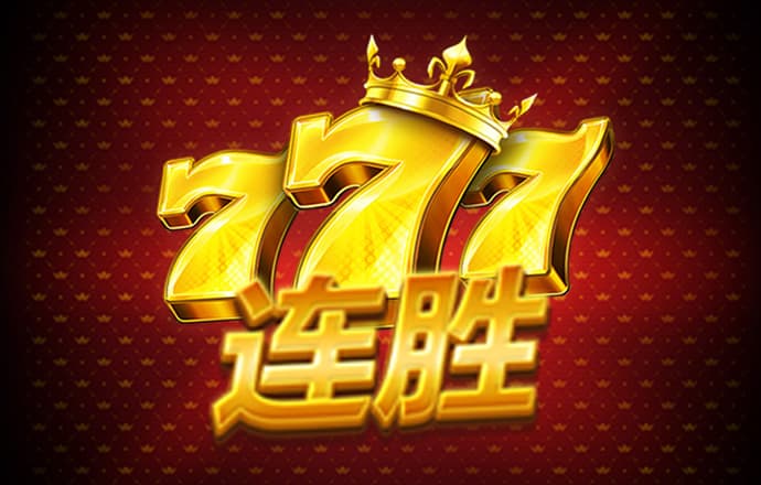 六合顶尖6969