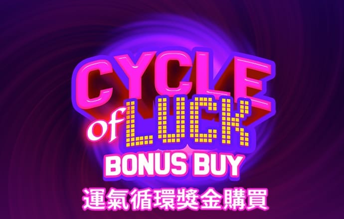 环球彩票登录入口